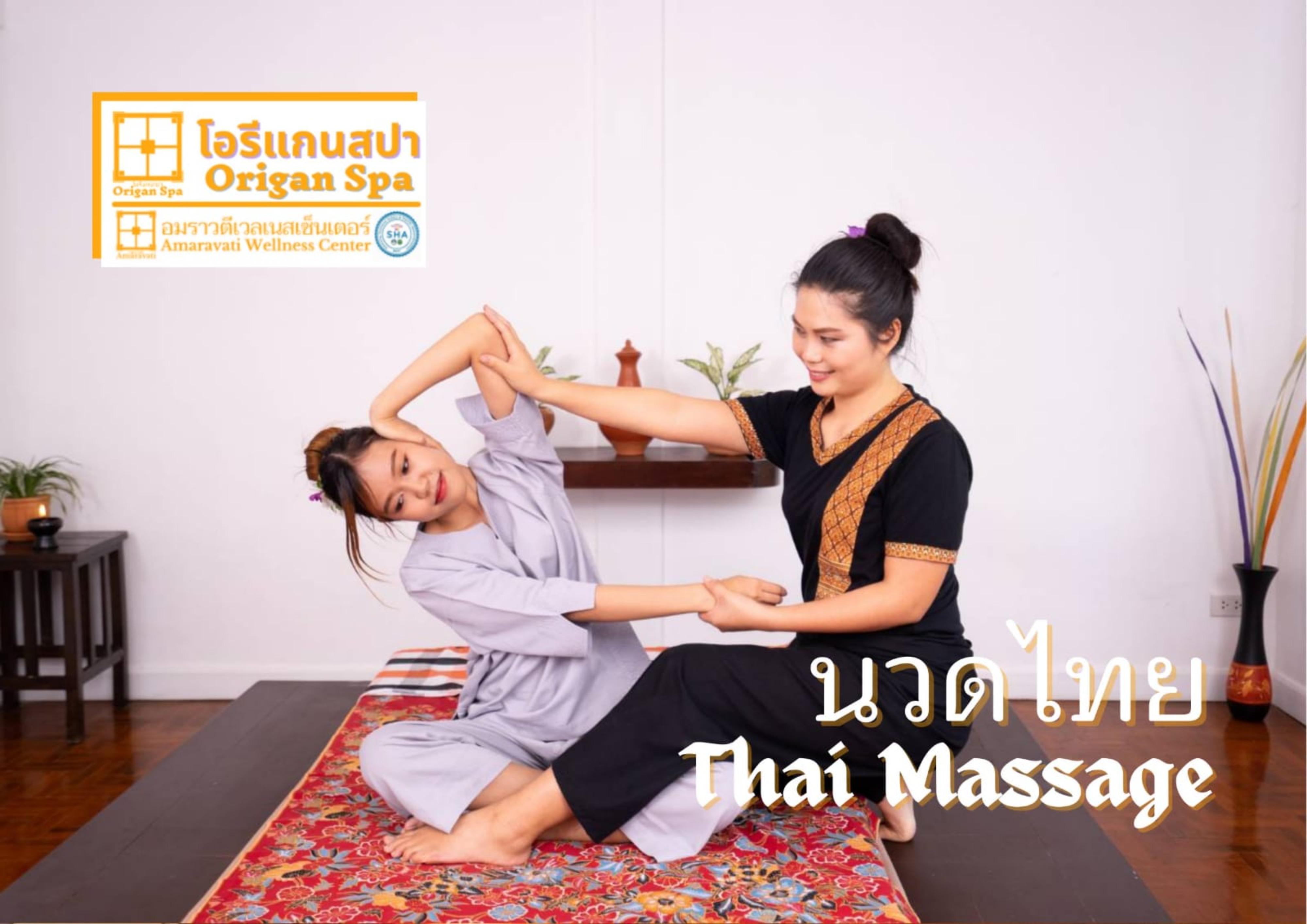 Amaravati Wellness Center Sha Plus Τσιάνγκ Μάι Εξωτερικό φωτογραφία