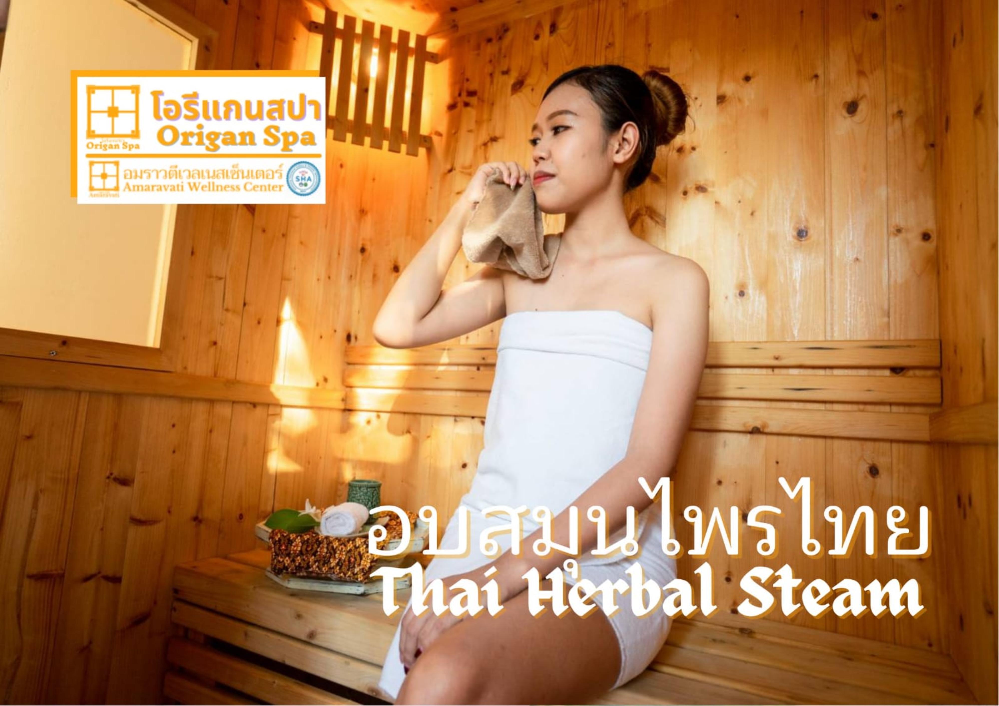 Amaravati Wellness Center Sha Plus Τσιάνγκ Μάι Εξωτερικό φωτογραφία